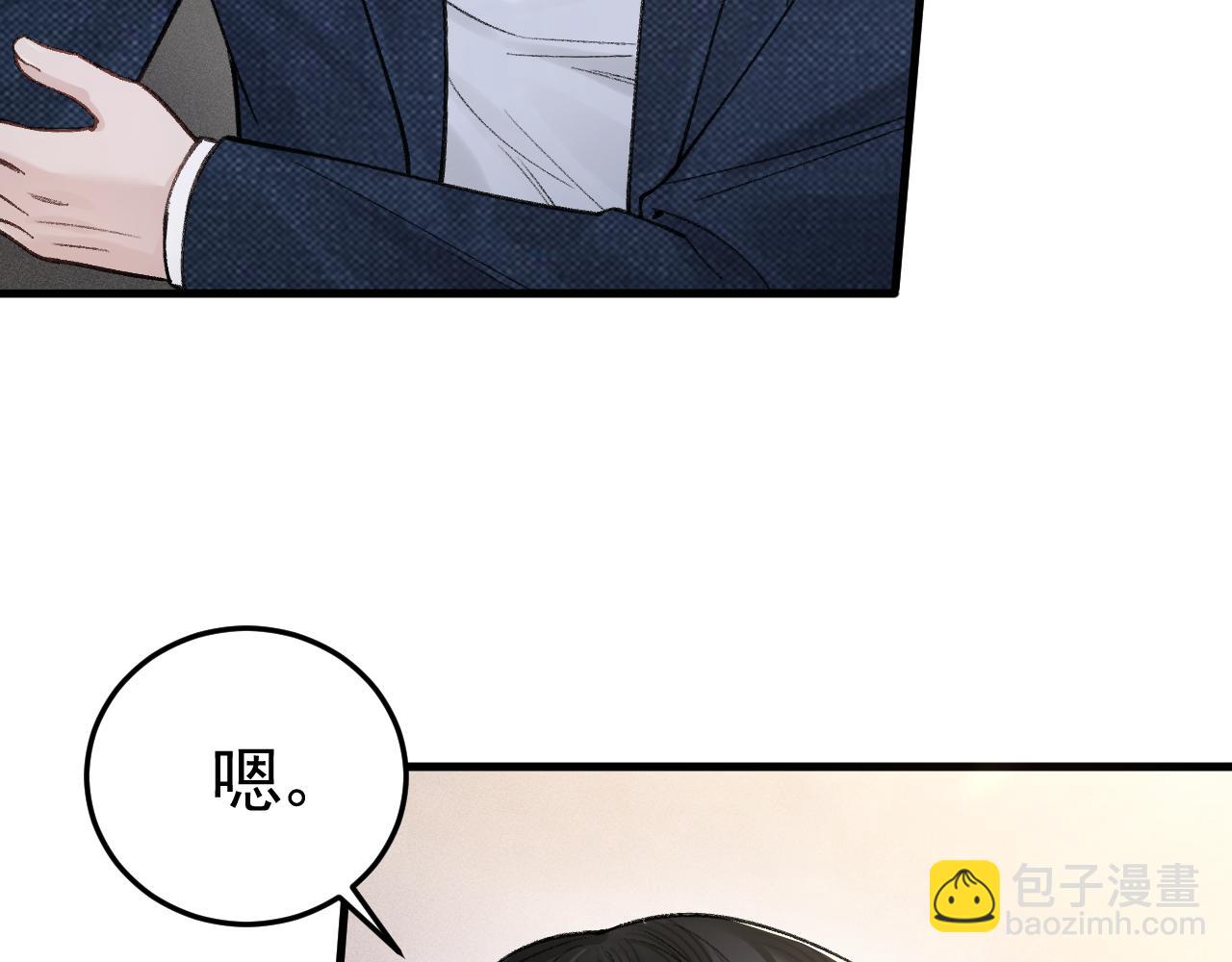 第64话 谁也别想抢(1/2)-第74话