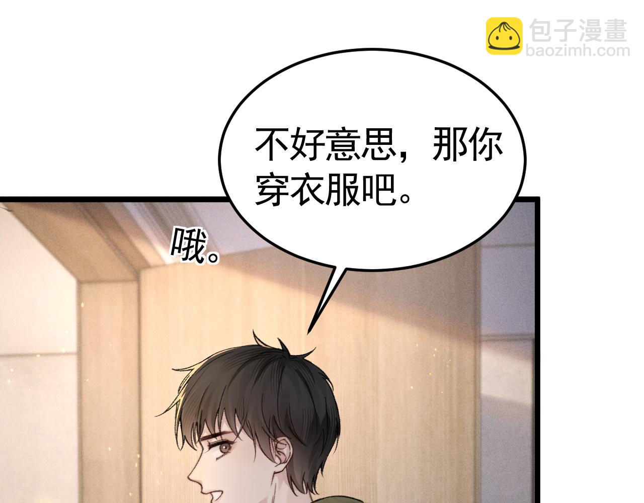 第66话 清醒(1/3)-第76话