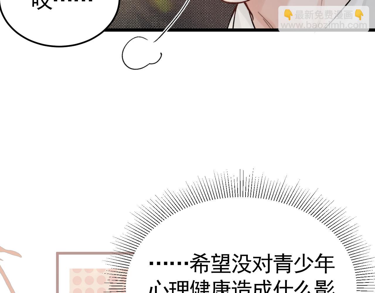 第66话 清醒(1/3)-第76话