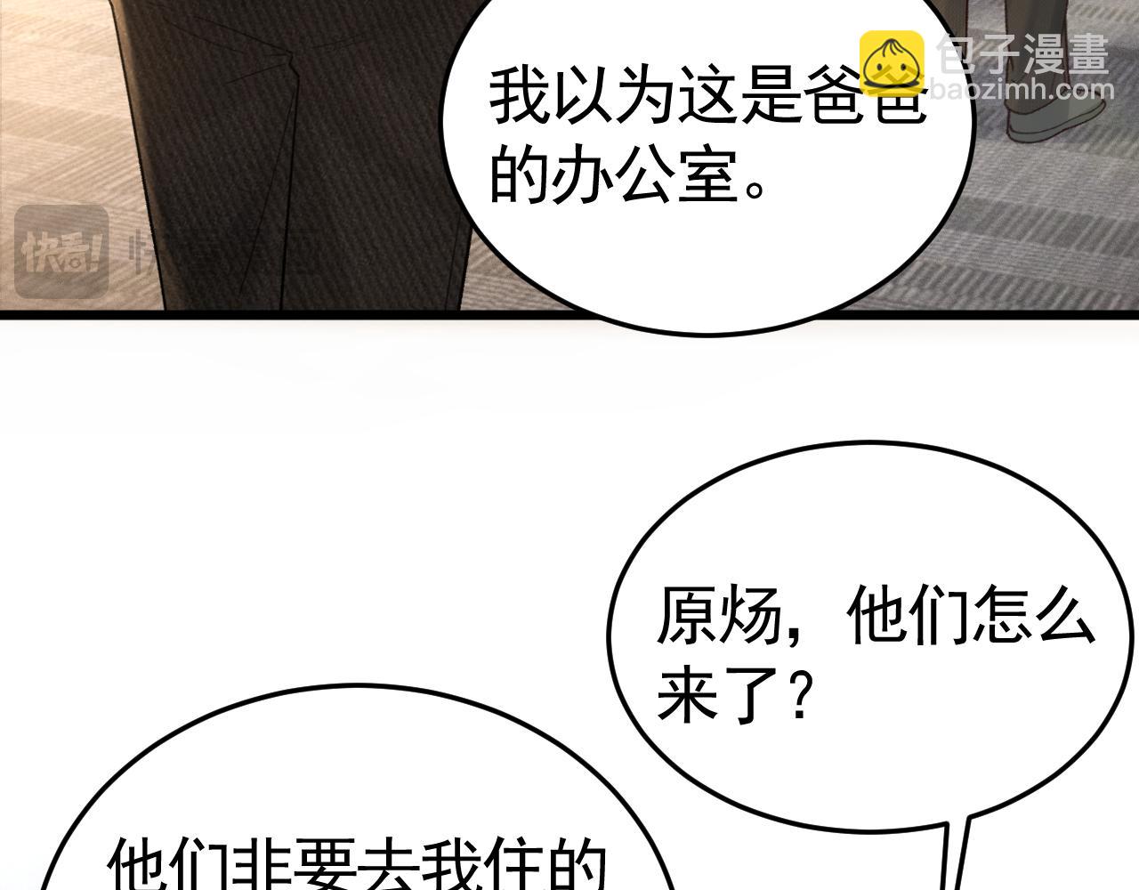第66话 清醒(1/3)-第76话