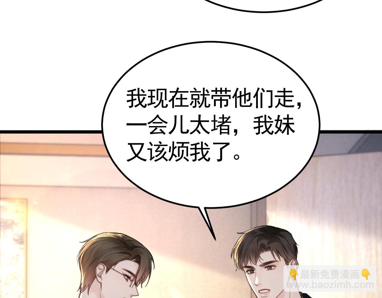 第66话 清醒(1/3)-第76话