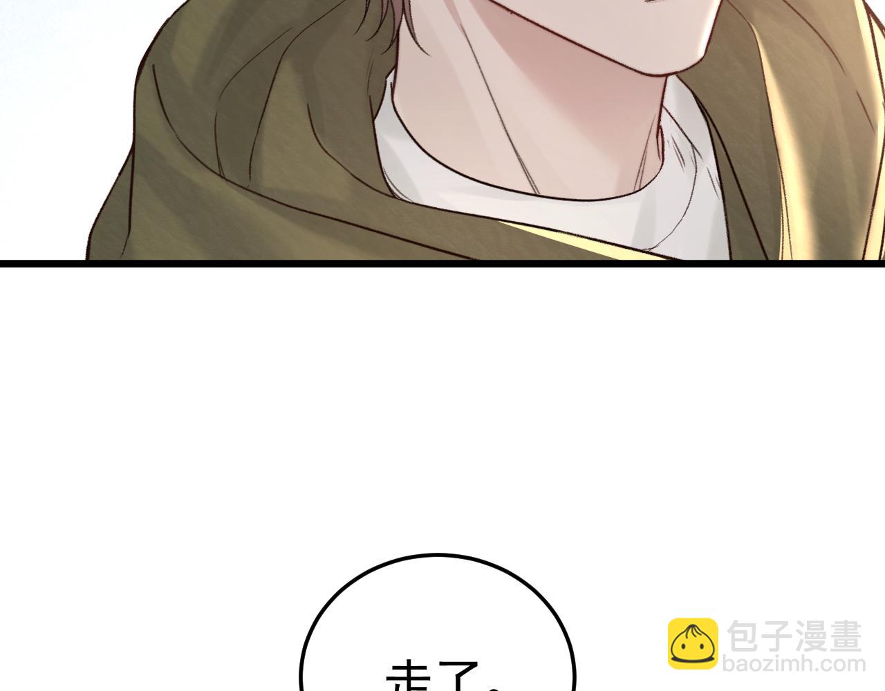 第66话 清醒(1/3)-第76话