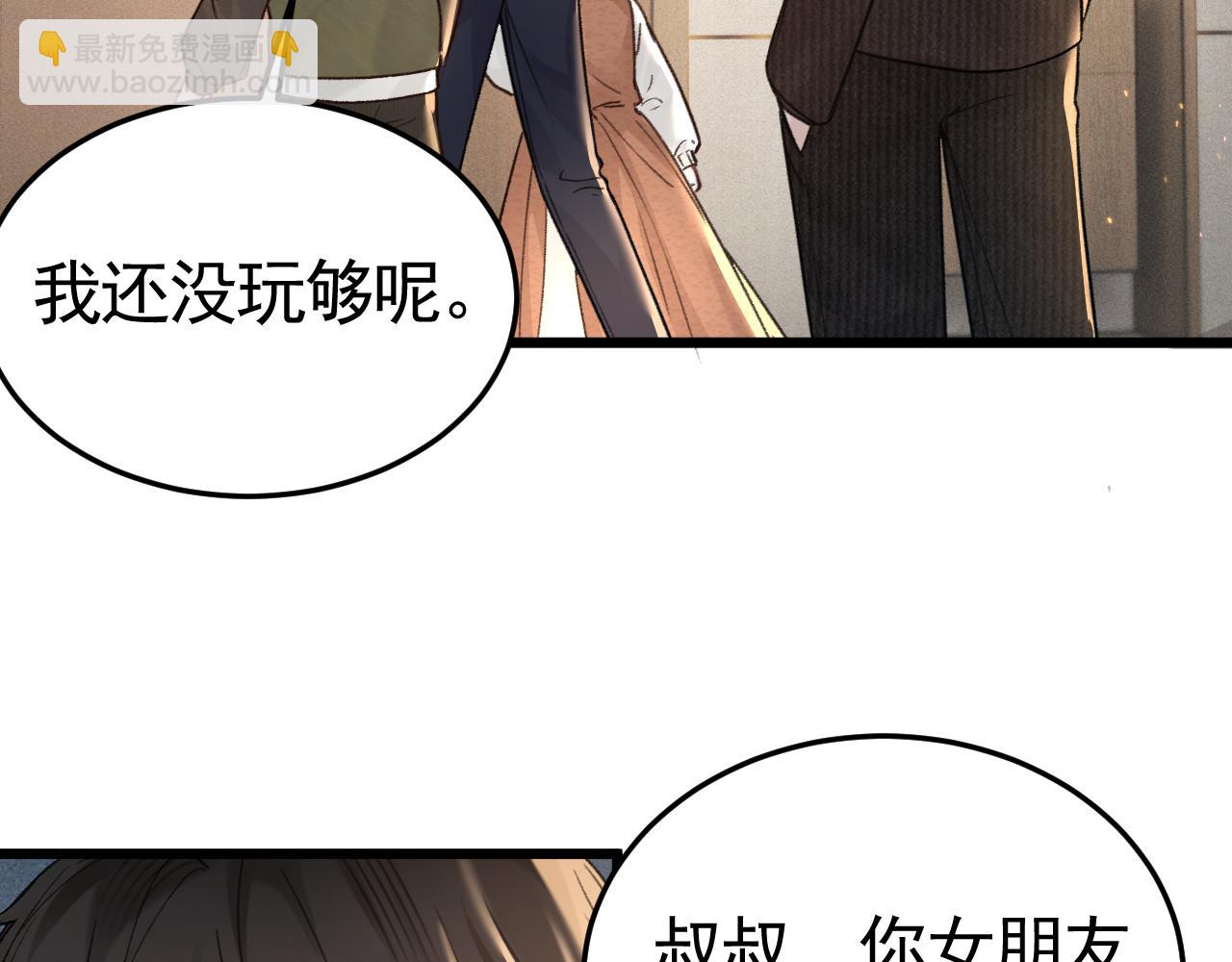 第66话 清醒(1/3)-第76话