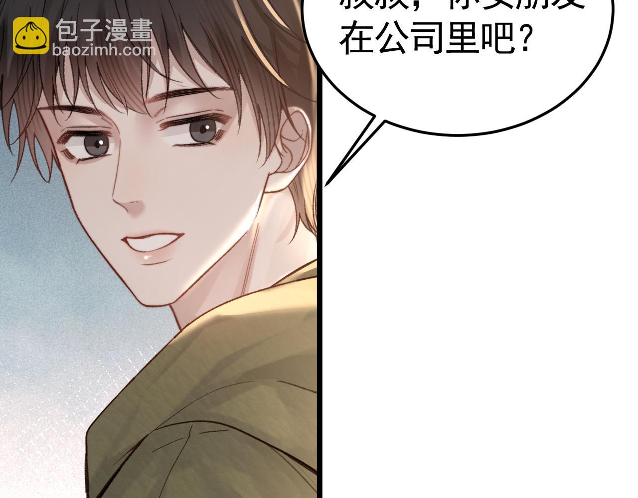 第66话 清醒(1/3)-第76话