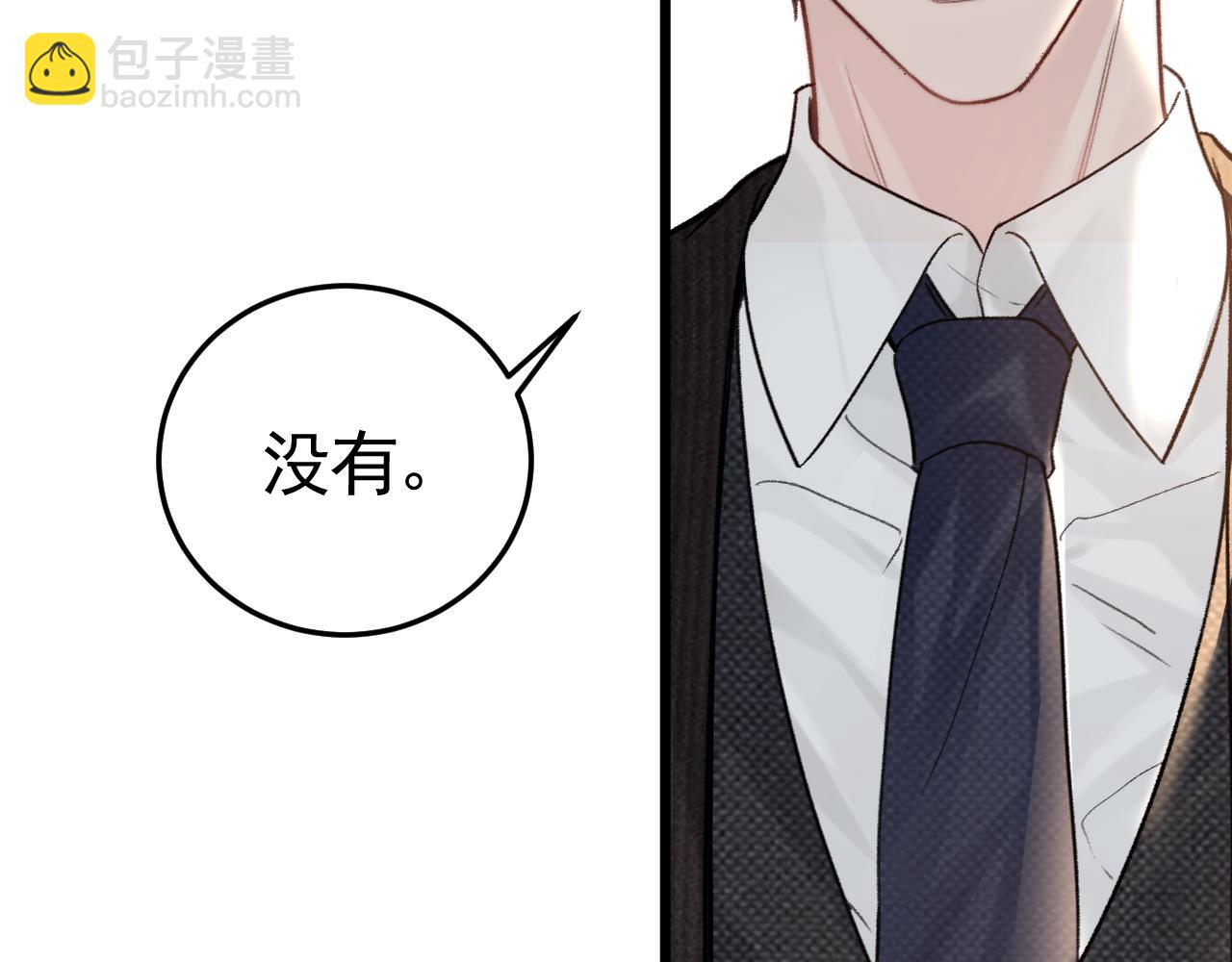 第66话 清醒(1/3)-第76话