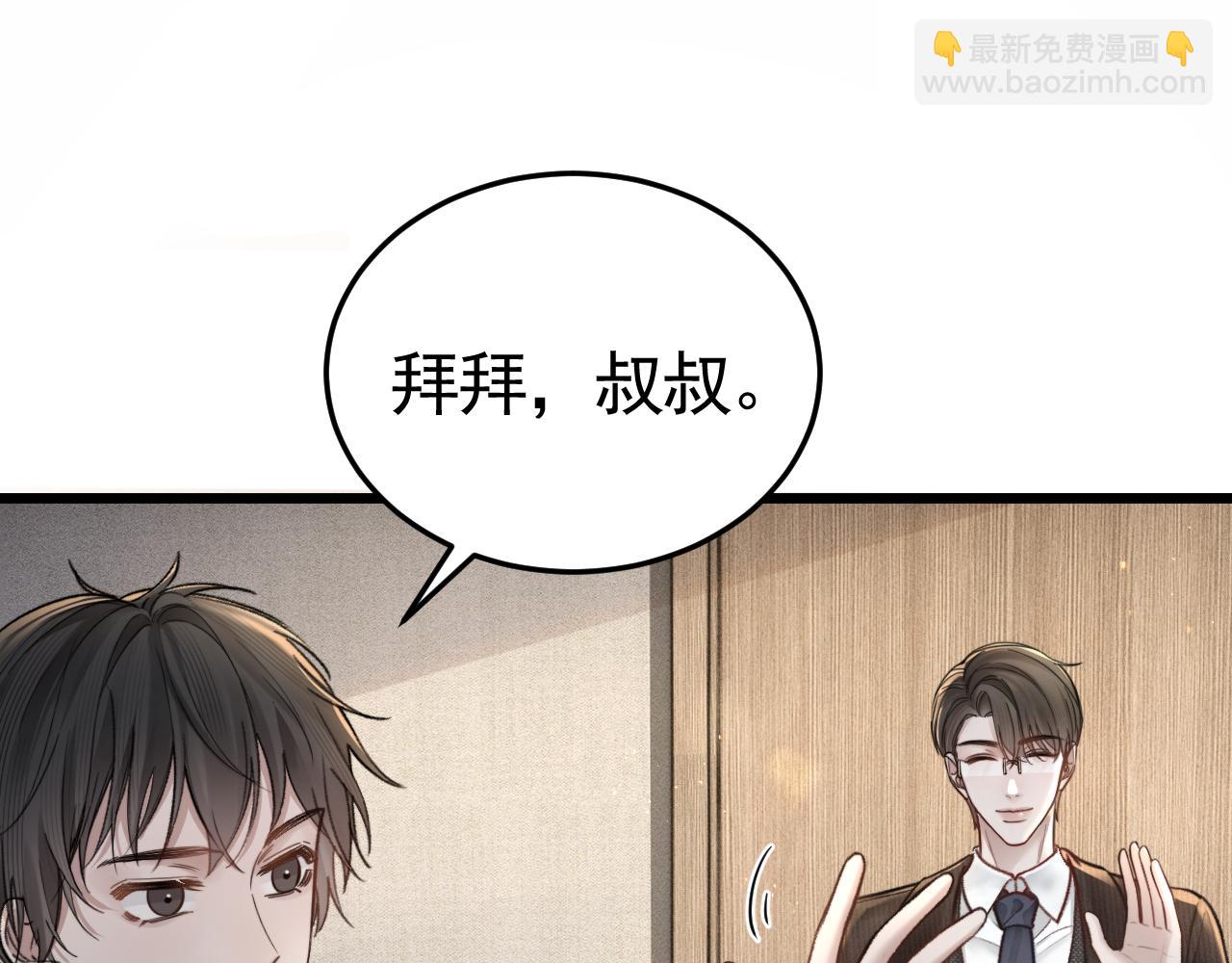 第66话 清醒(1/3)-第76话