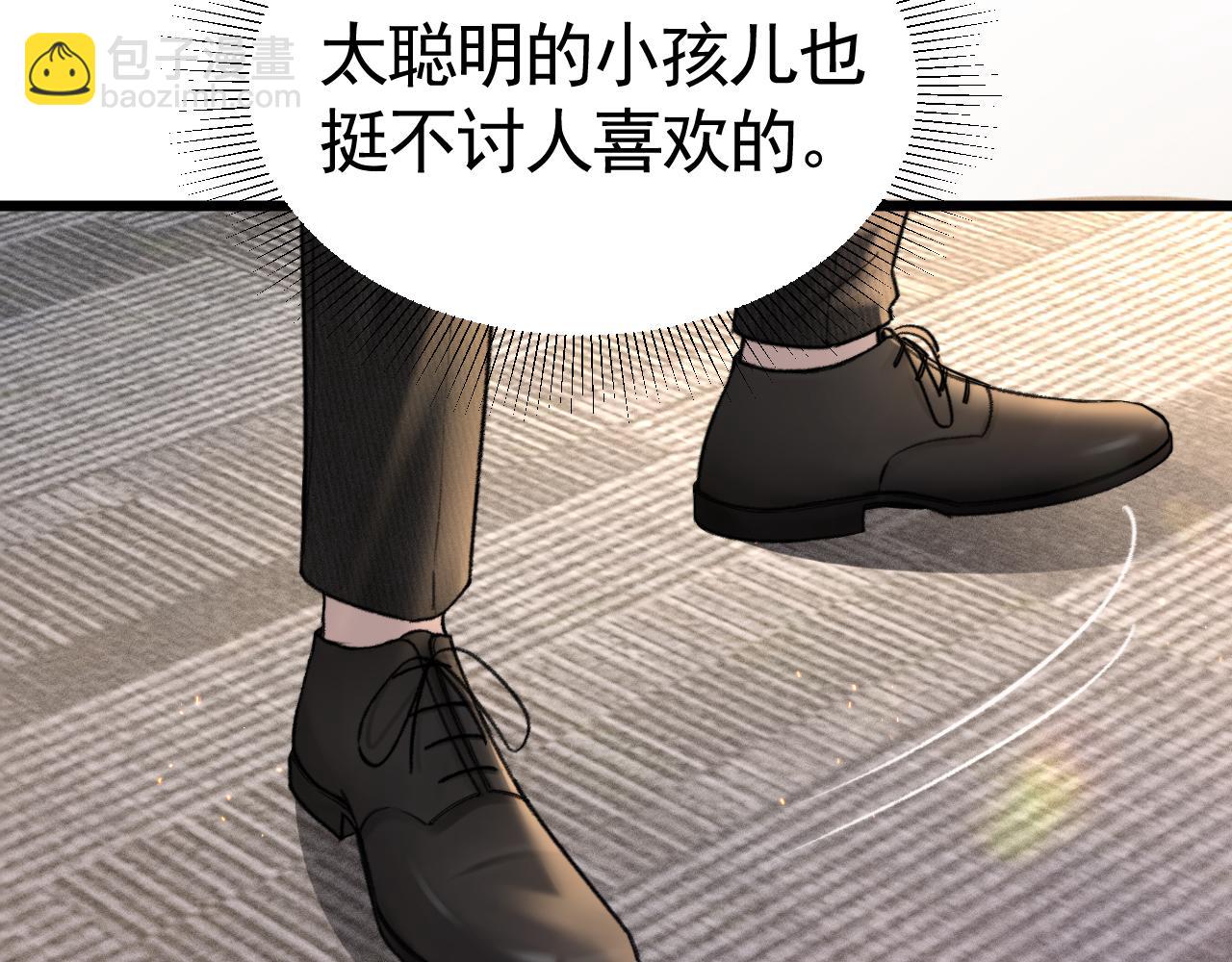 第66话 清醒(1/3)-第76话