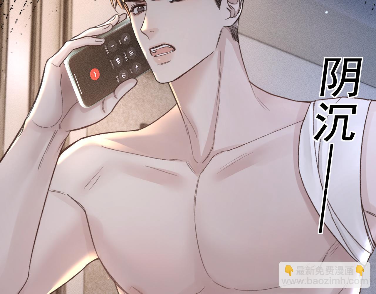 第68话 没有一点喜欢吗(1/2)-第78话