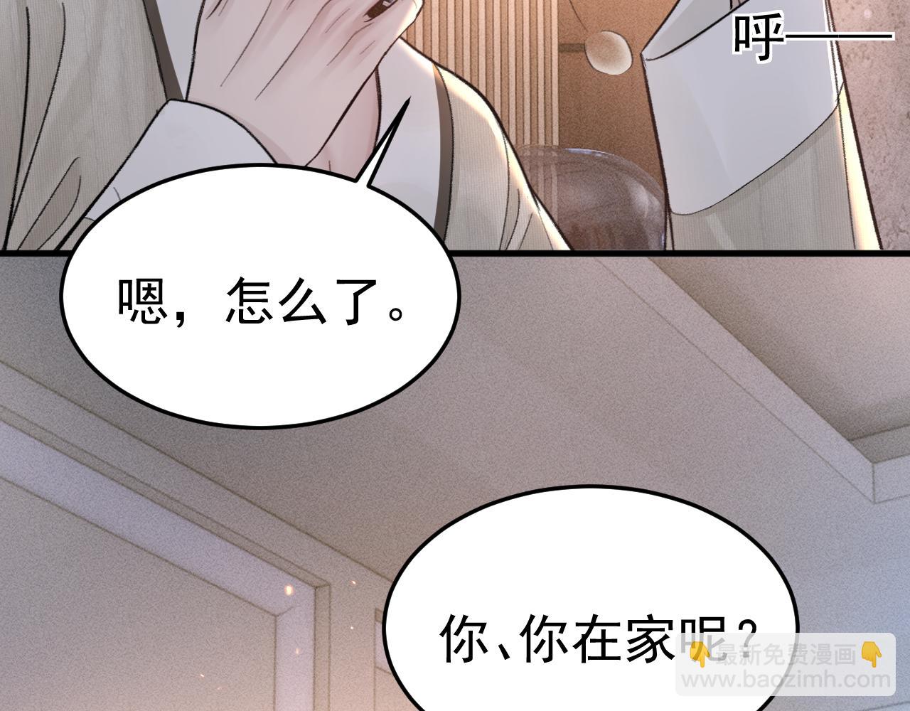 第68话 没有一点喜欢吗(1/2)-第78话
