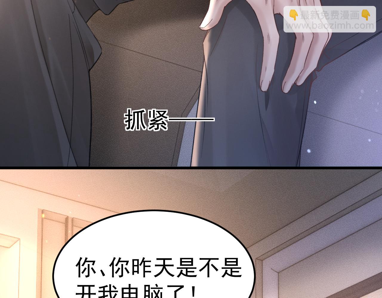 第68话 没有一点喜欢吗(1/2)-第78话