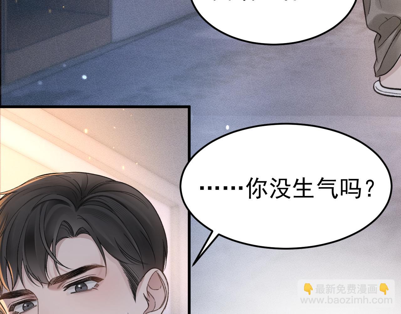 第68话 没有一点喜欢吗(1/2)-第78话