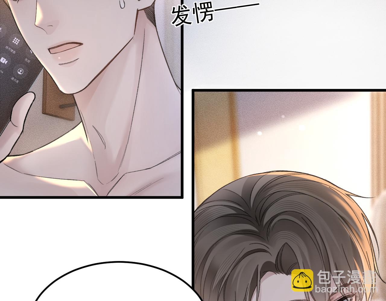 第68话 没有一点喜欢吗(1/2)-第78话