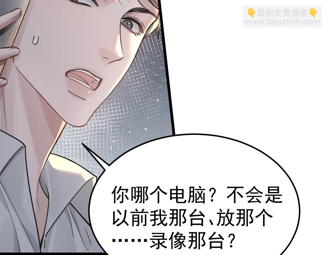 第68话 没有一点喜欢吗(1/2)-第78话
