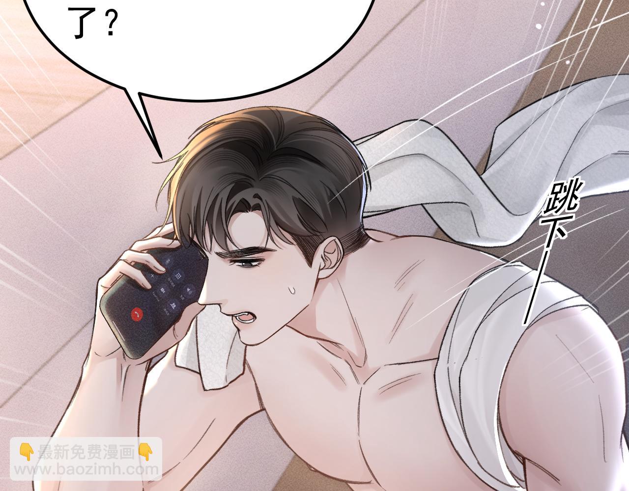 第68话 没有一点喜欢吗(1/2)-第78话