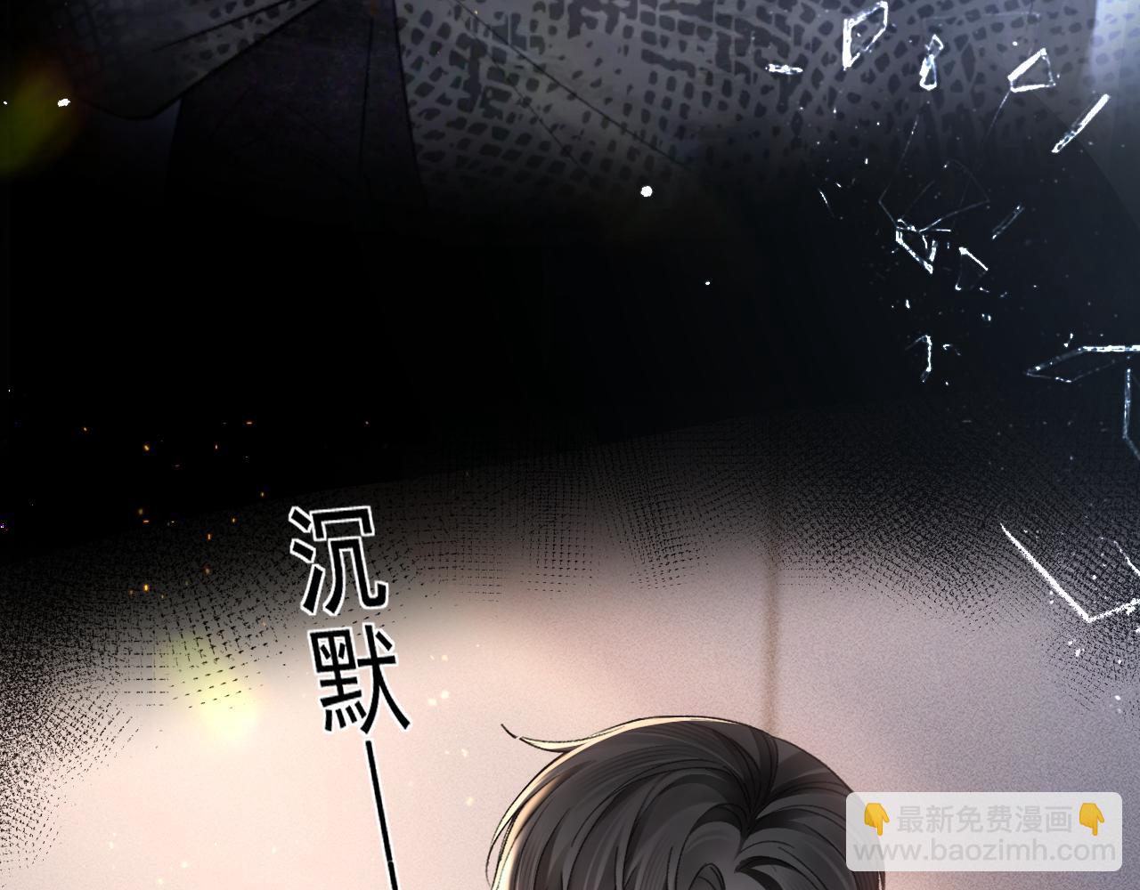 第70话 不知不觉(1/2)-第80话