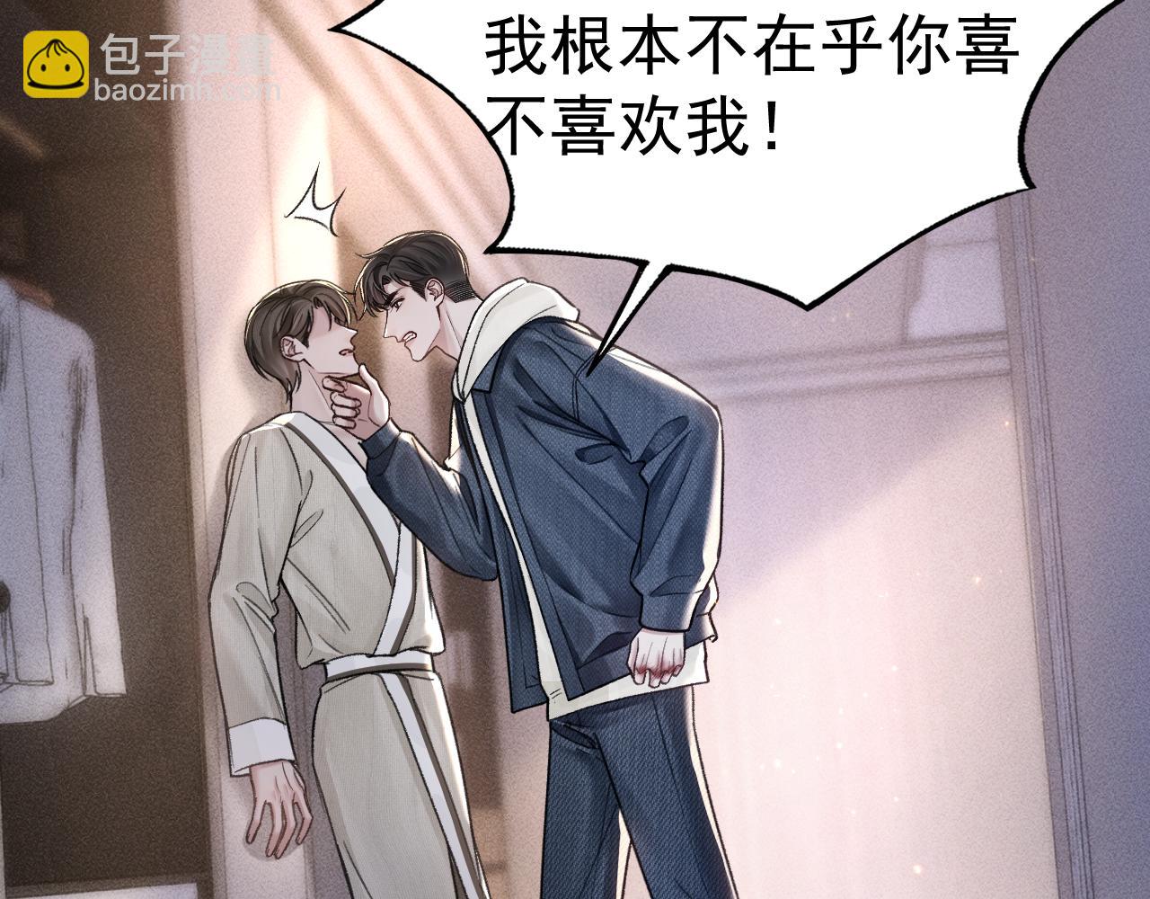 第70话 不知不觉(1/2)-第80话