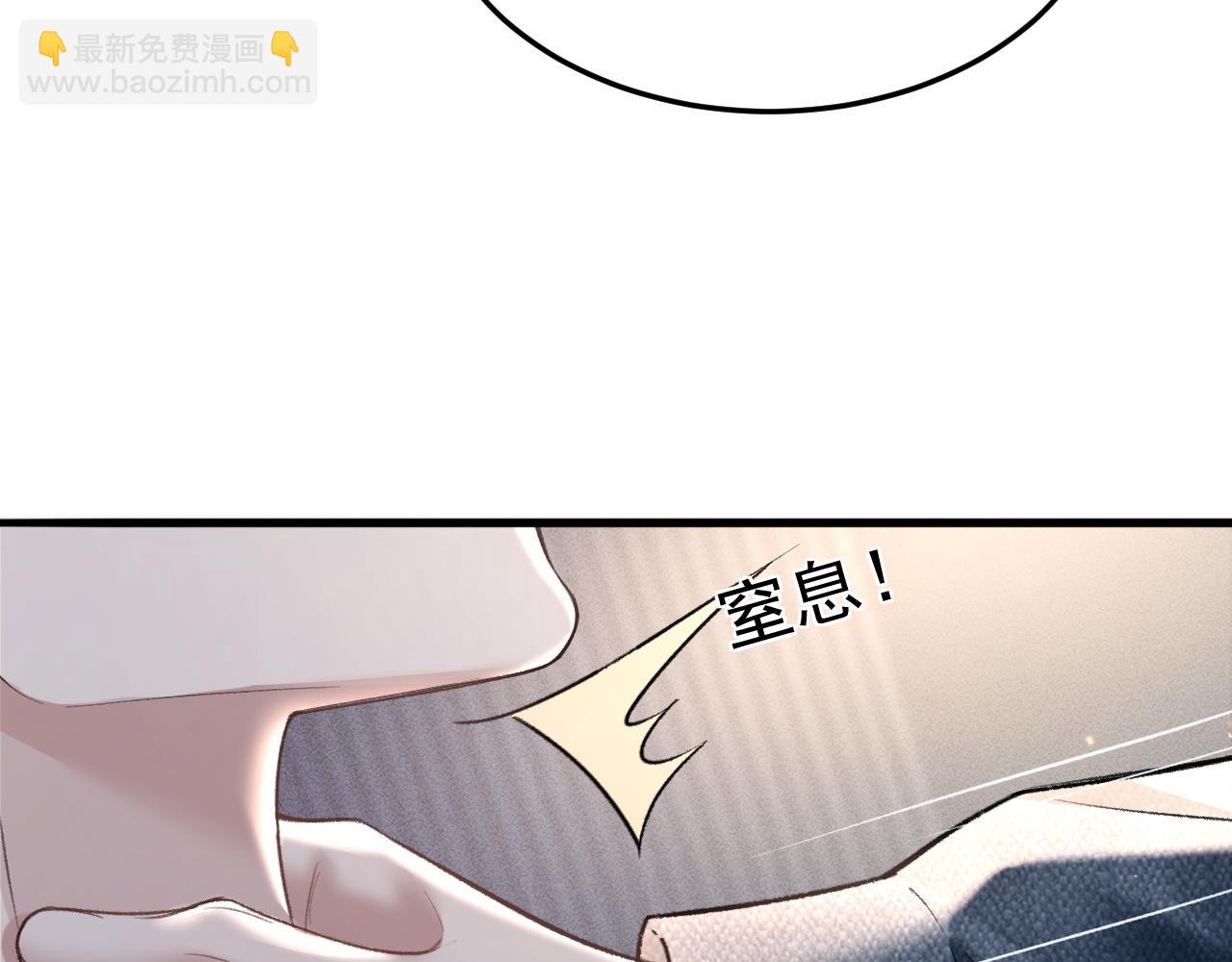 第70话 不知不觉(1/2)-第80话