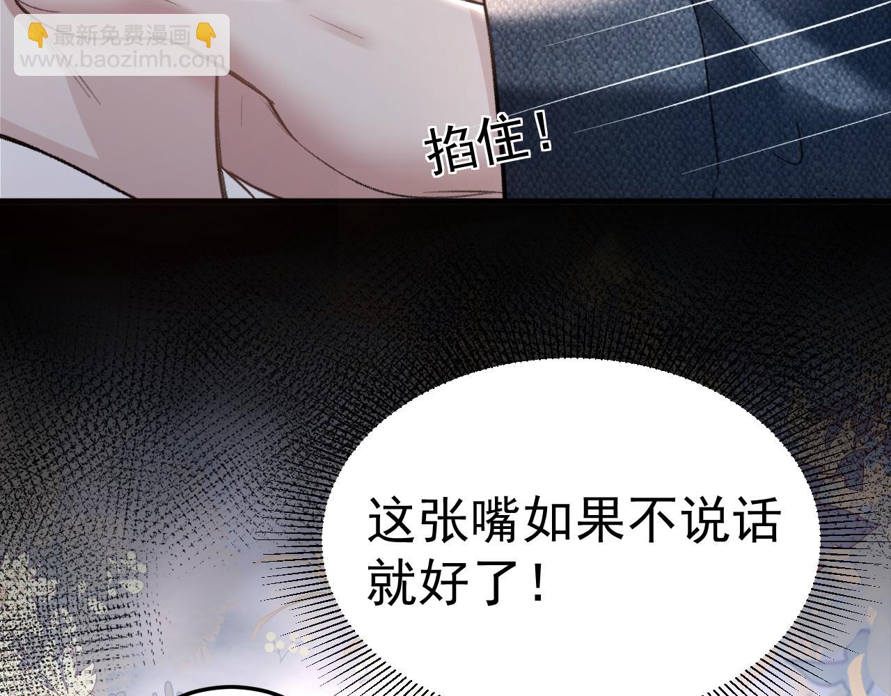第70话 不知不觉(1/2)-第80话