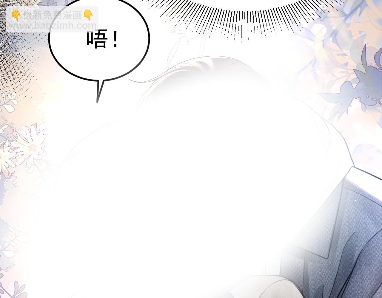 第70话 不知不觉(1/2)-第80话