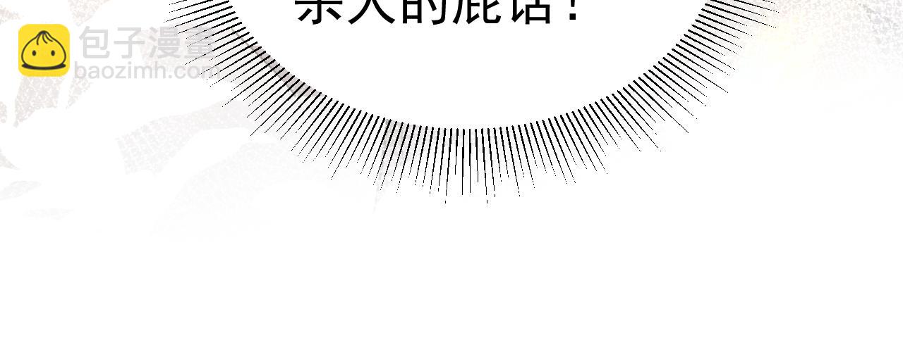 第70话 不知不觉(1/2)-第80话