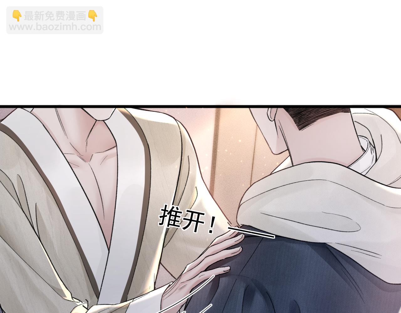 第70话 不知不觉(1/2)-第80话