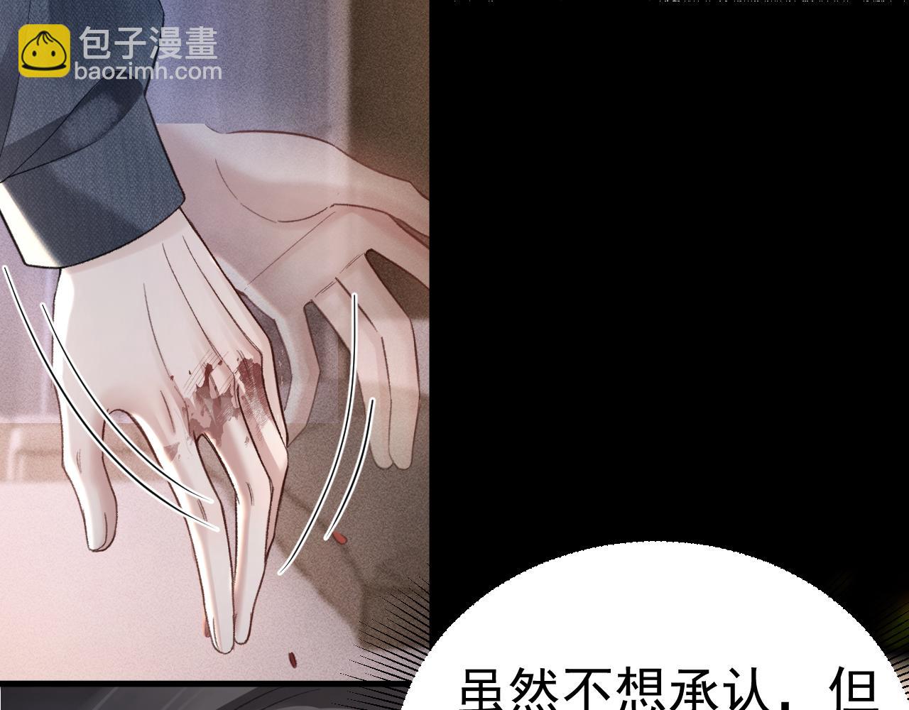第70话 不知不觉(1/2)-第80话