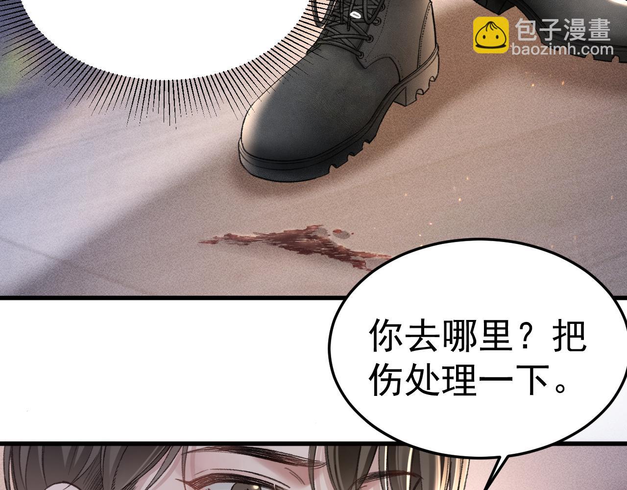 第70话 不知不觉(1/2)-第80话