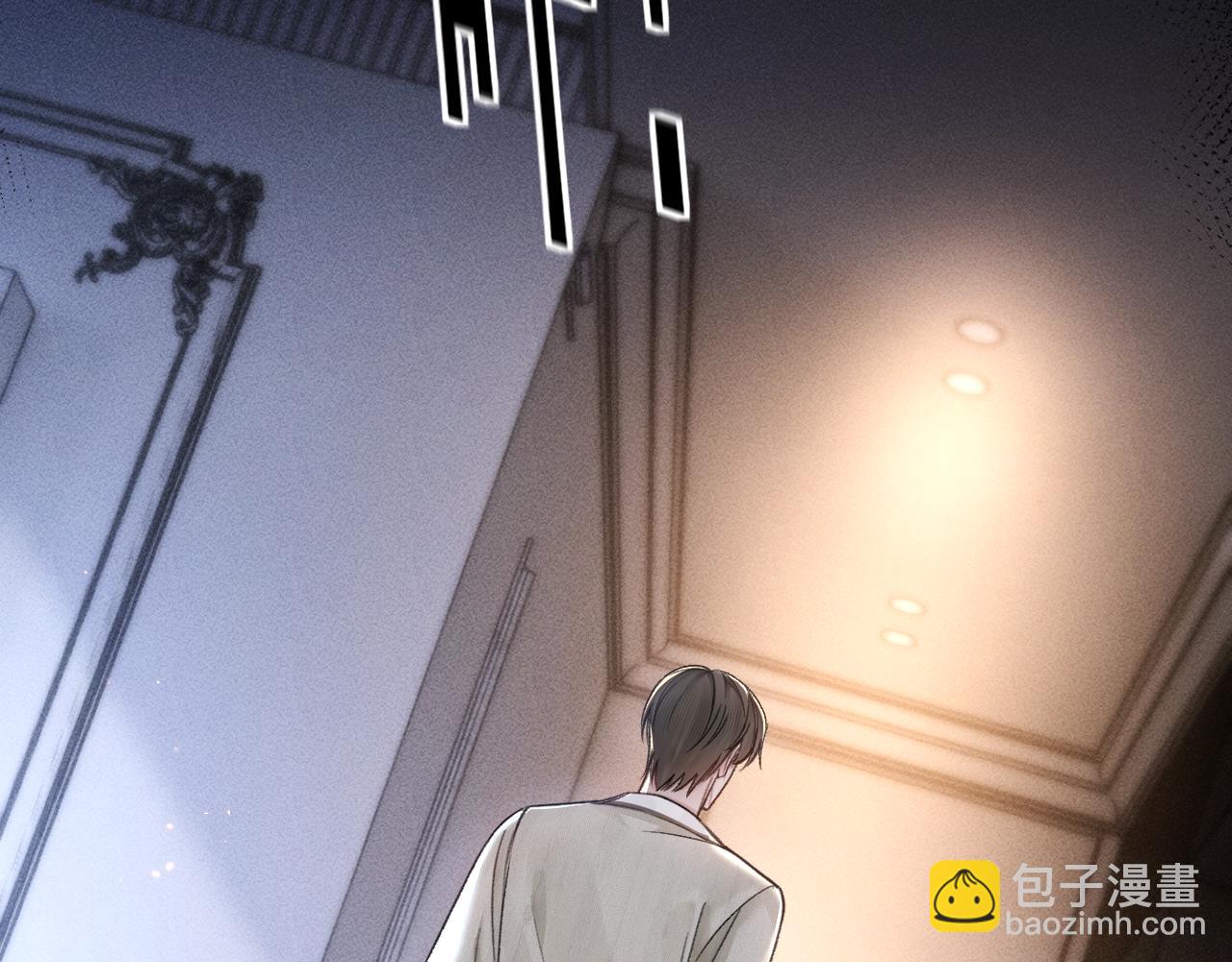 第70话 不知不觉(1/2)-第80话