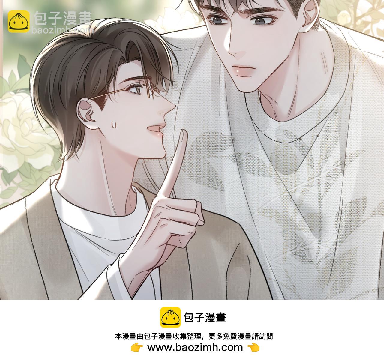 第70话 不知不觉(1/2)-第80话