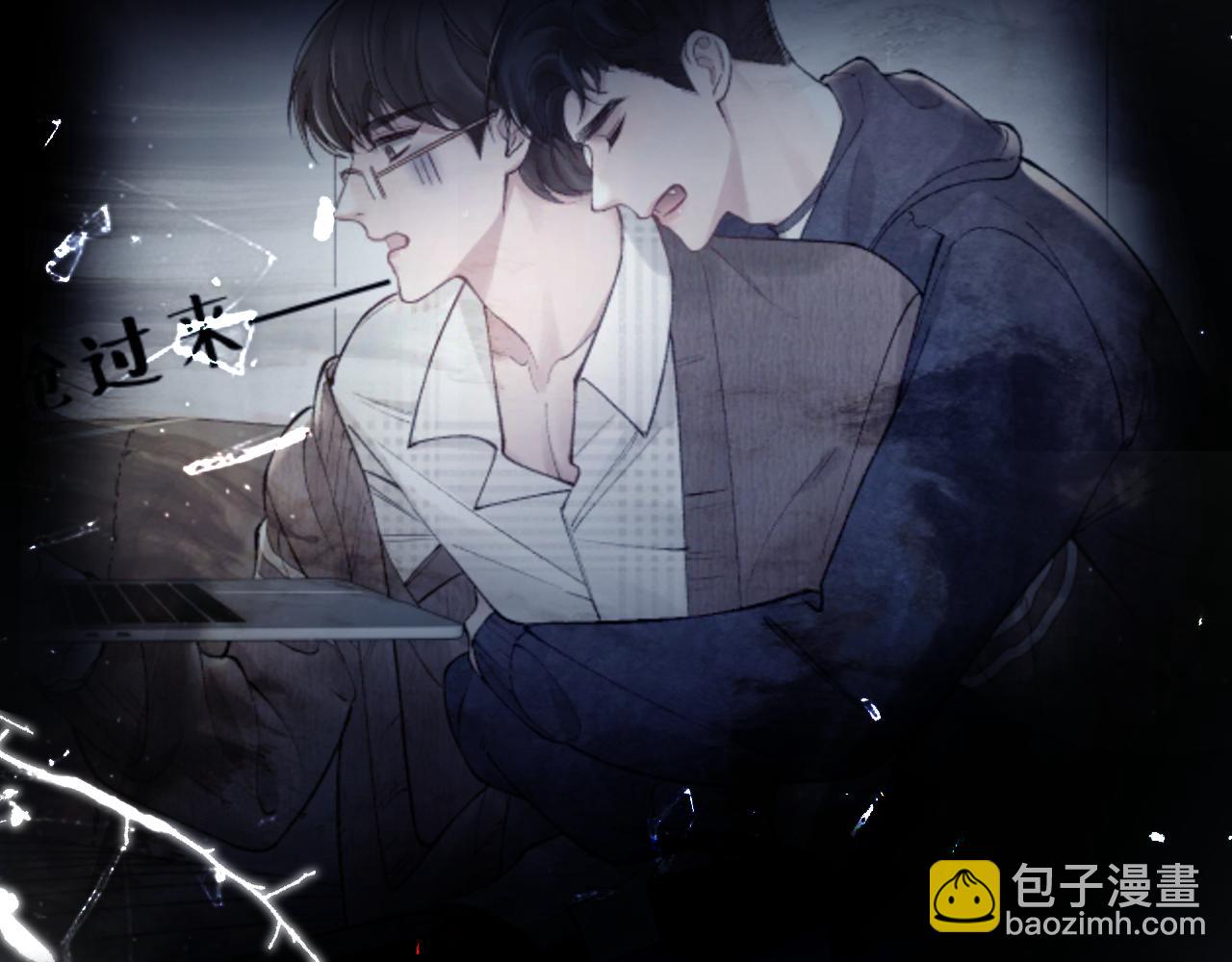 第70话 不知不觉(1/2)-第80话