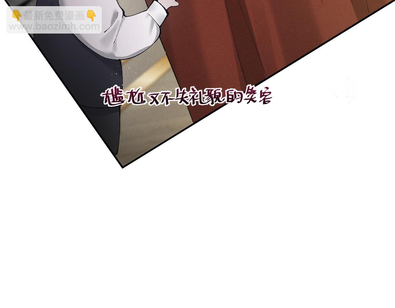 第6话 穿什么衣服都要管！(1/2)-第8话