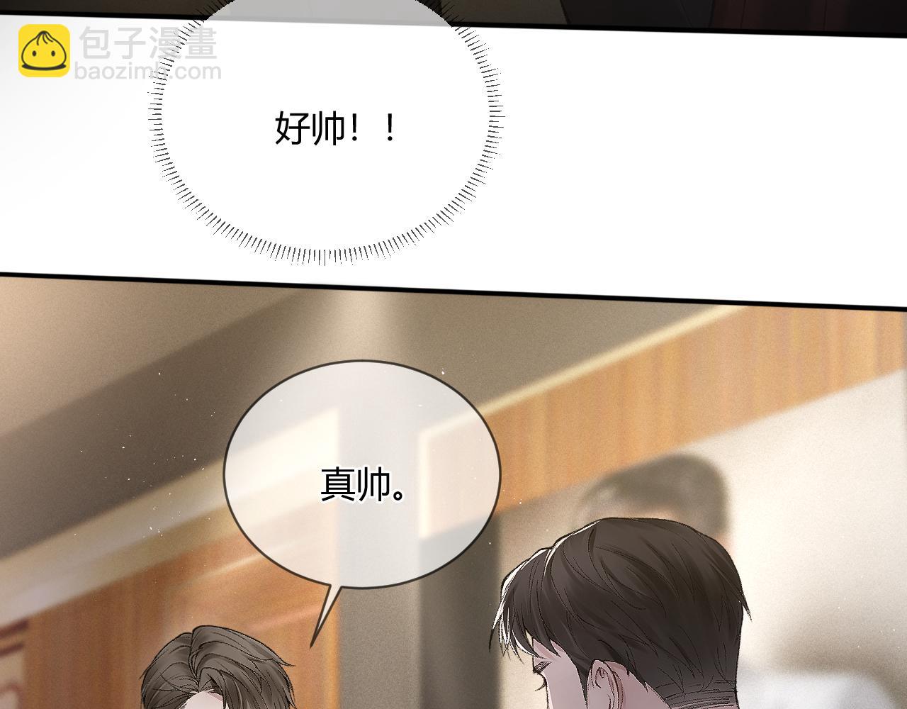 第6话 穿什么衣服都要管！(1/2)-第8话