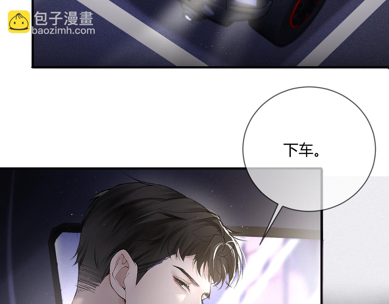 第6话 穿什么衣服都要管！(1/2)-第8话