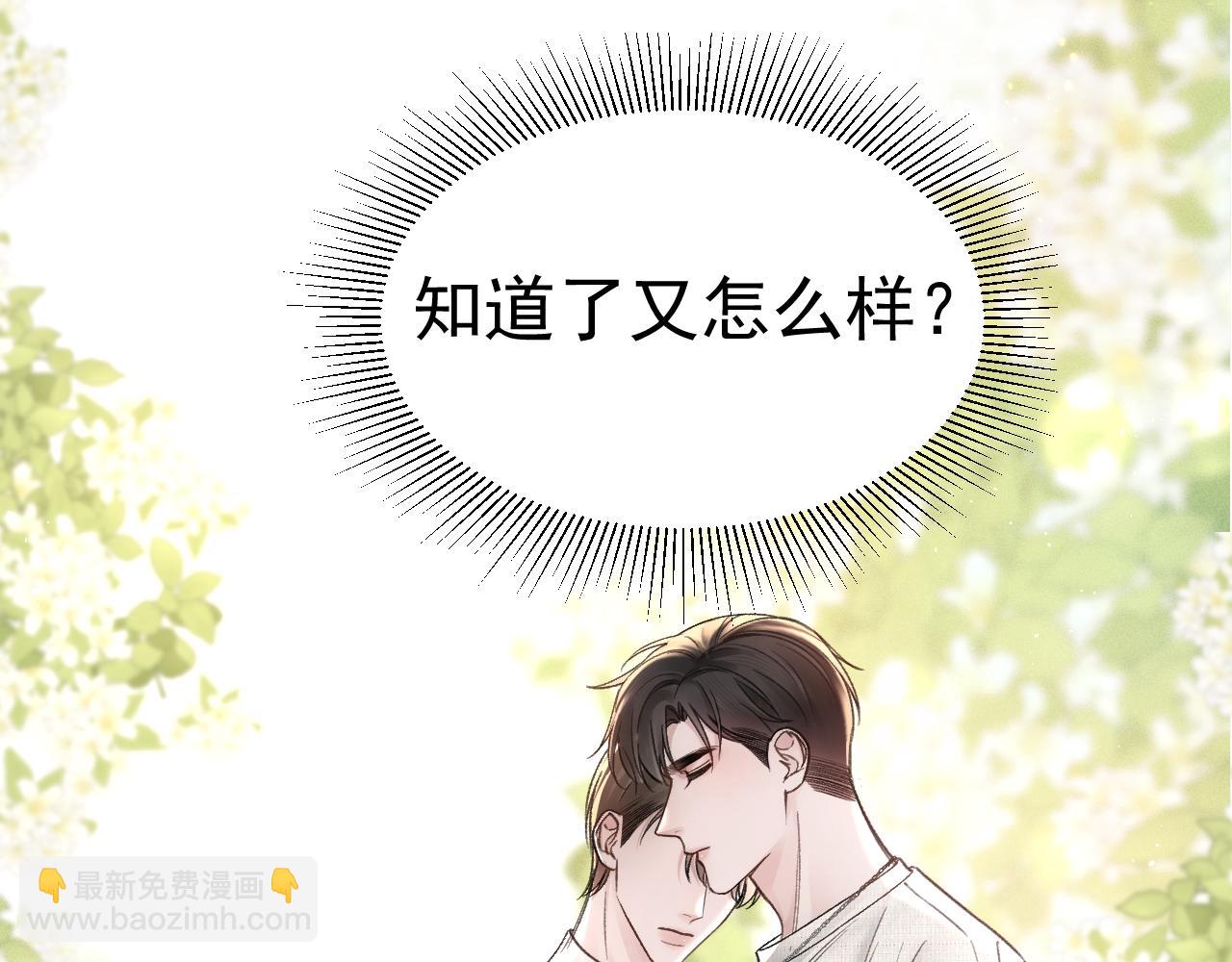 第72话 不想分开(1/2)-第82话