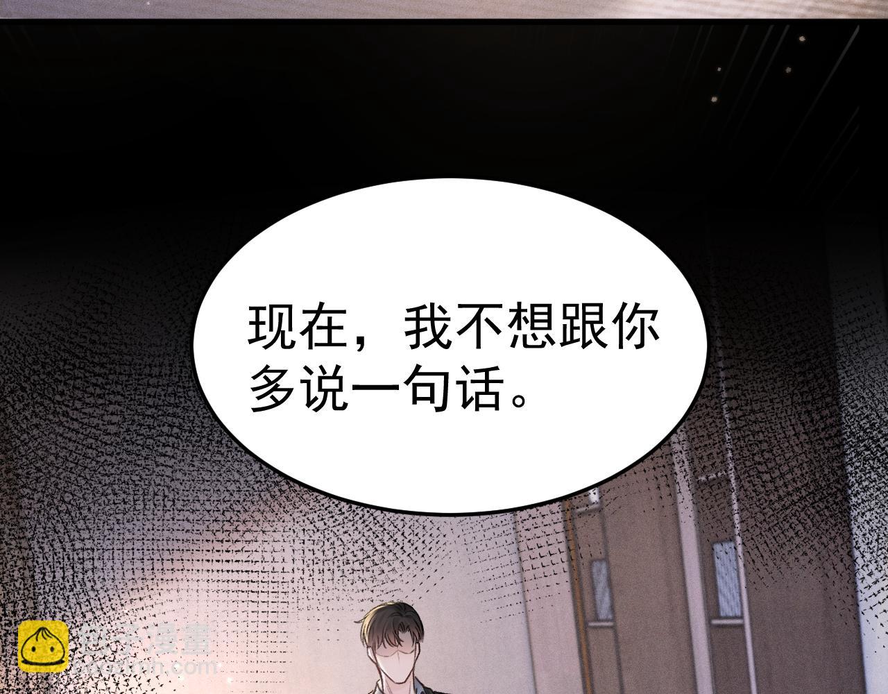 第74话 改变和成长(1/3)-第84话