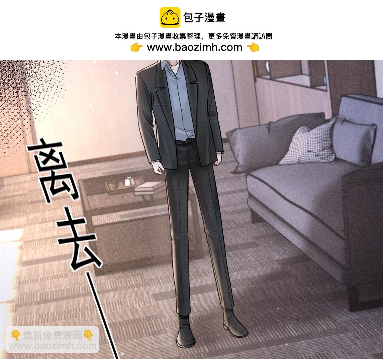 第74话 改变和成长(1/3)-第84话