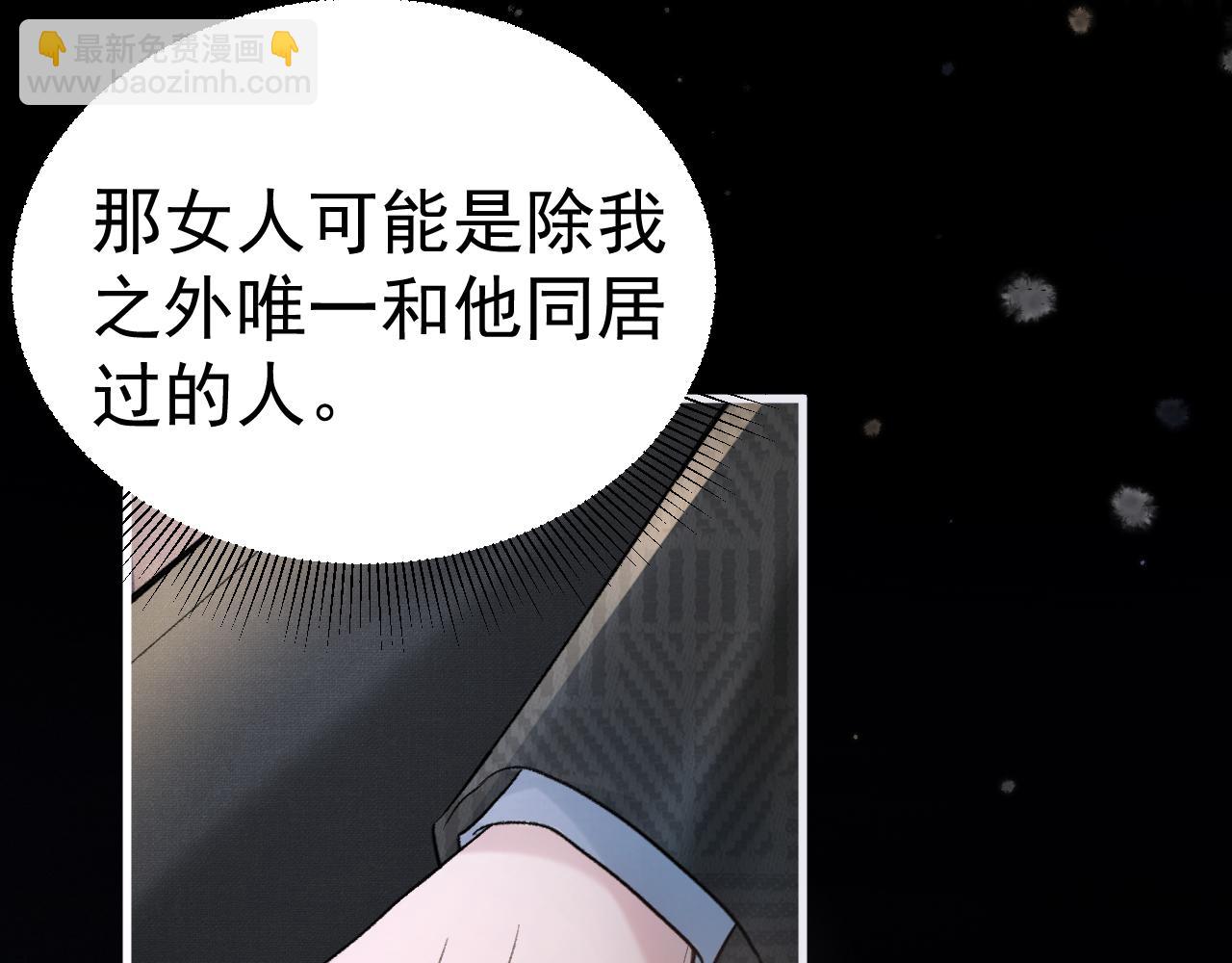 第74话 改变和成长(1/3)-第84话