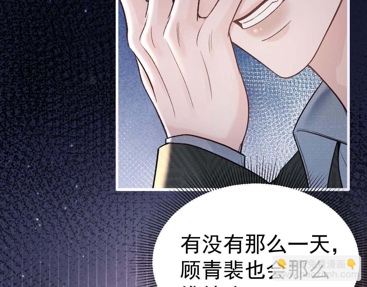 第74话 改变和成长(1/3)-第84话