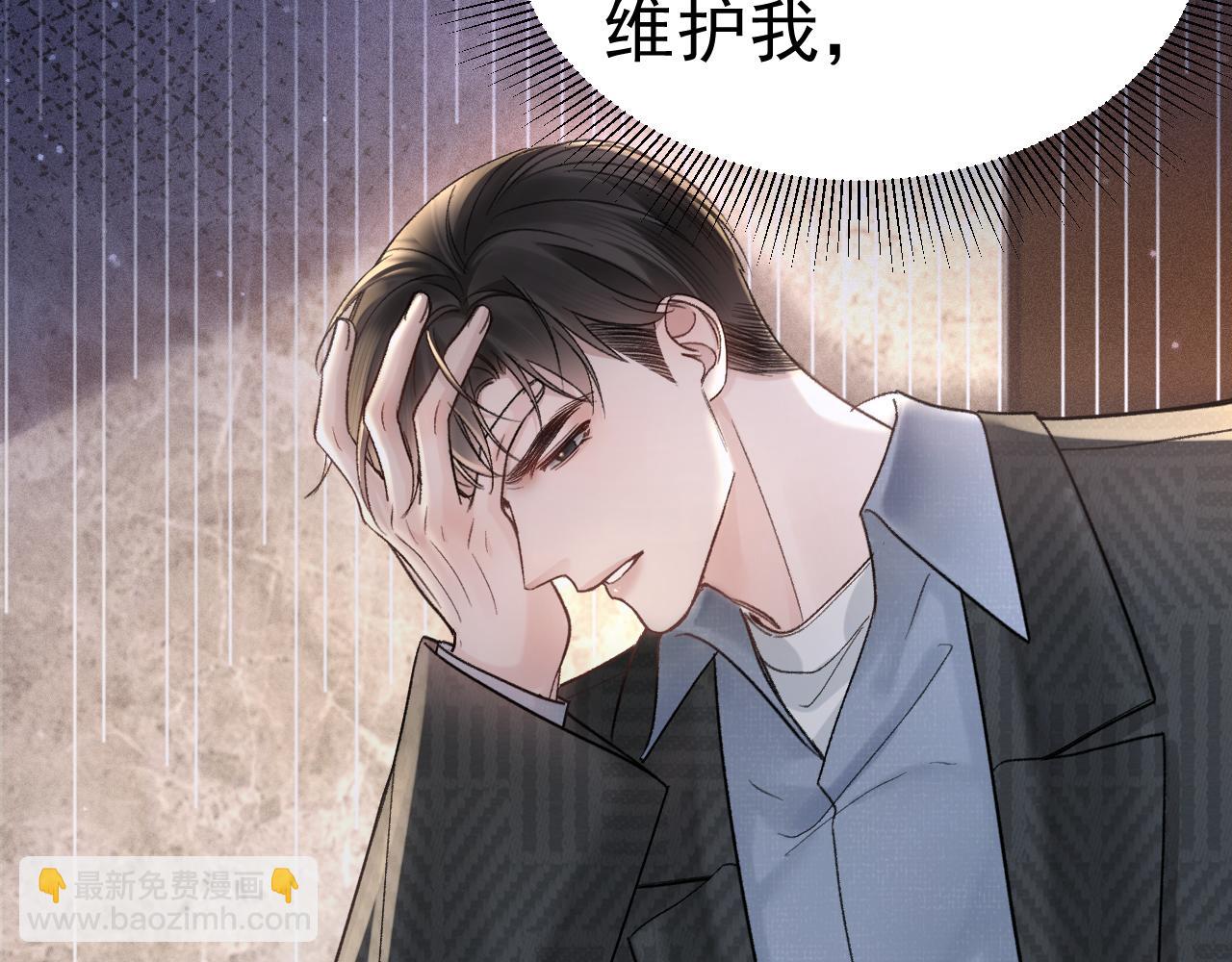 第74话 改变和成长(1/3)-第84话