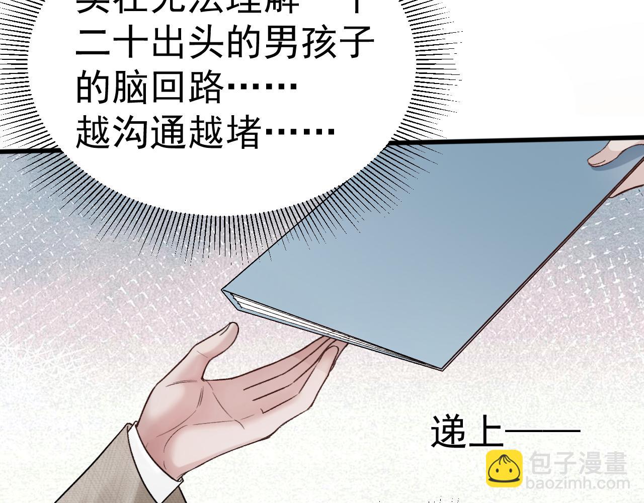 第74话 改变和成长(1/3)-第84话