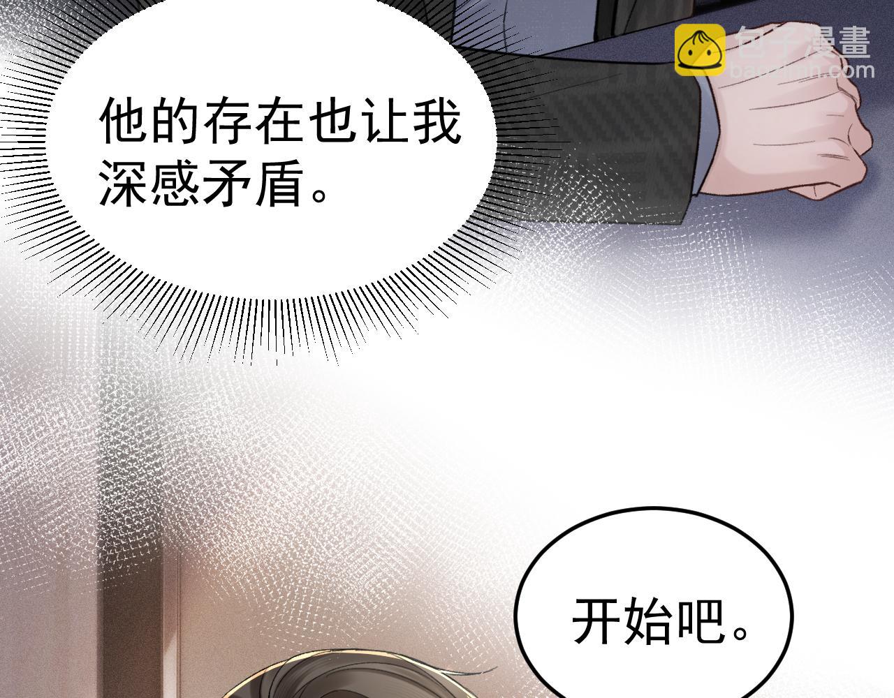 第74话 改变和成长(1/3)-第84话