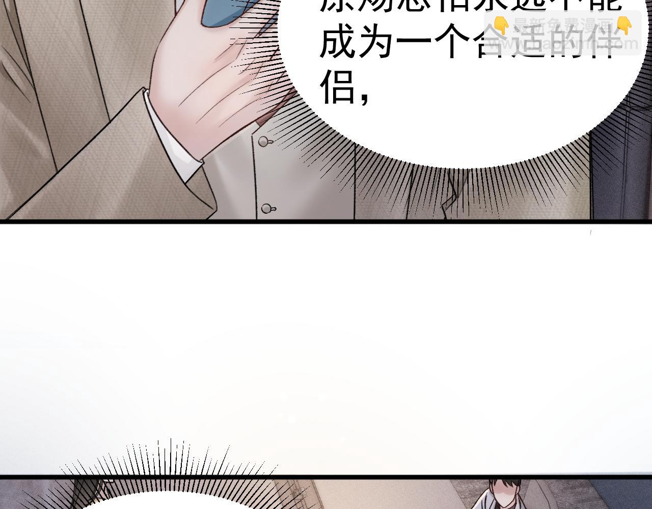 第74话 改变和成长(1/3)-第84话