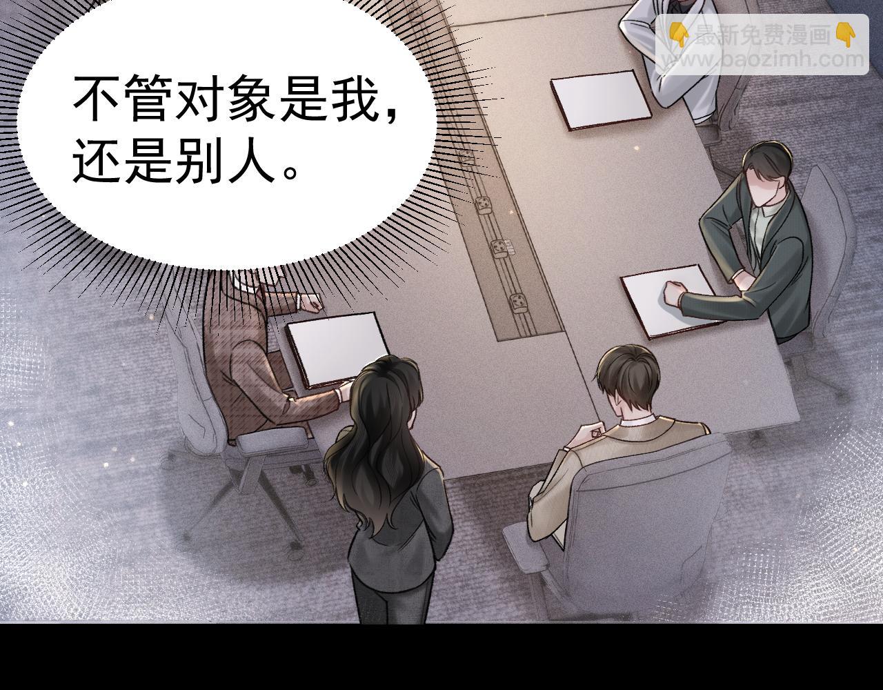 第74话 改变和成长(1/3)-第84话