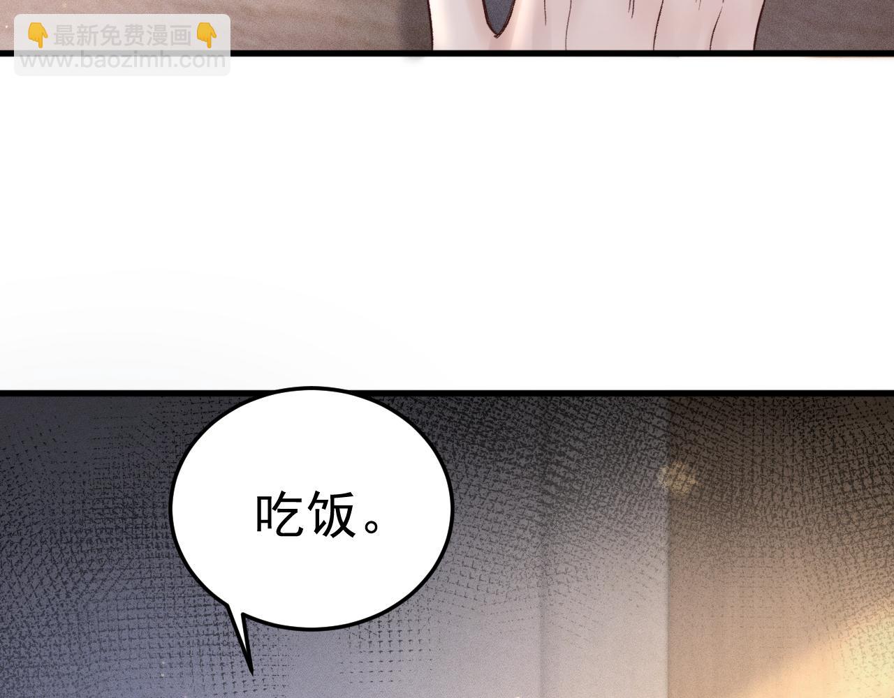 第74话 改变和成长(1/3)-第84话
