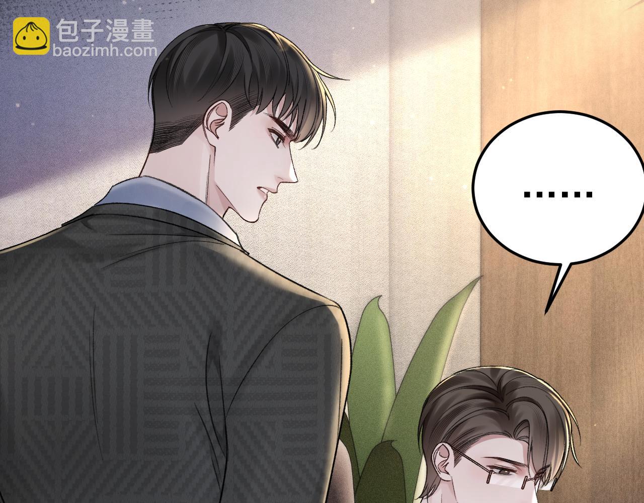 第74话 改变和成长(1/3)-第84话