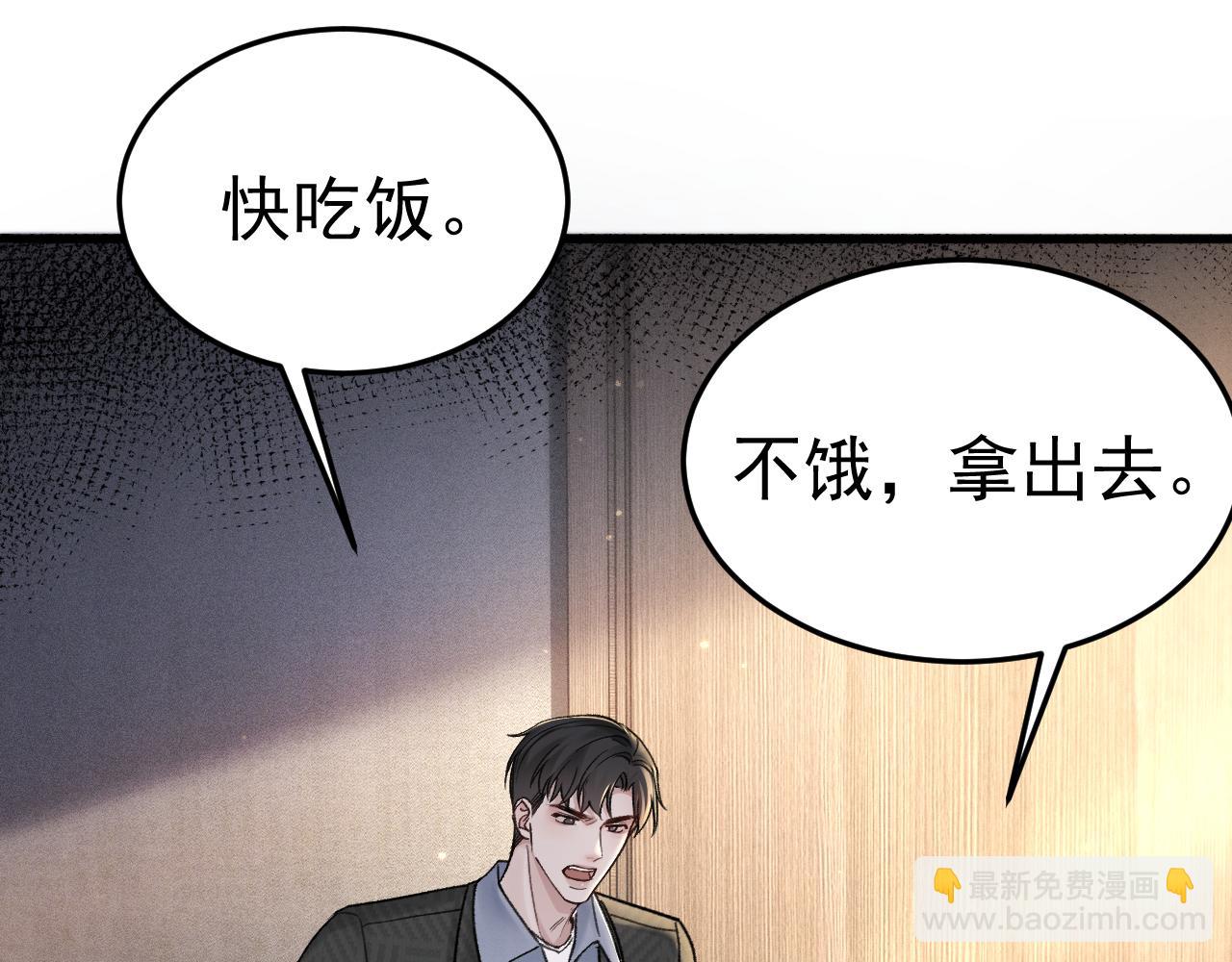 第74话 改变和成长(1/3)-第84话