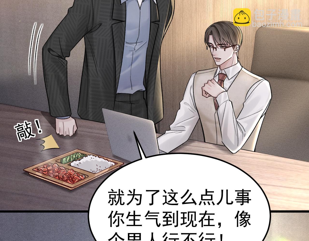 第74话 改变和成长(1/3)-第84话