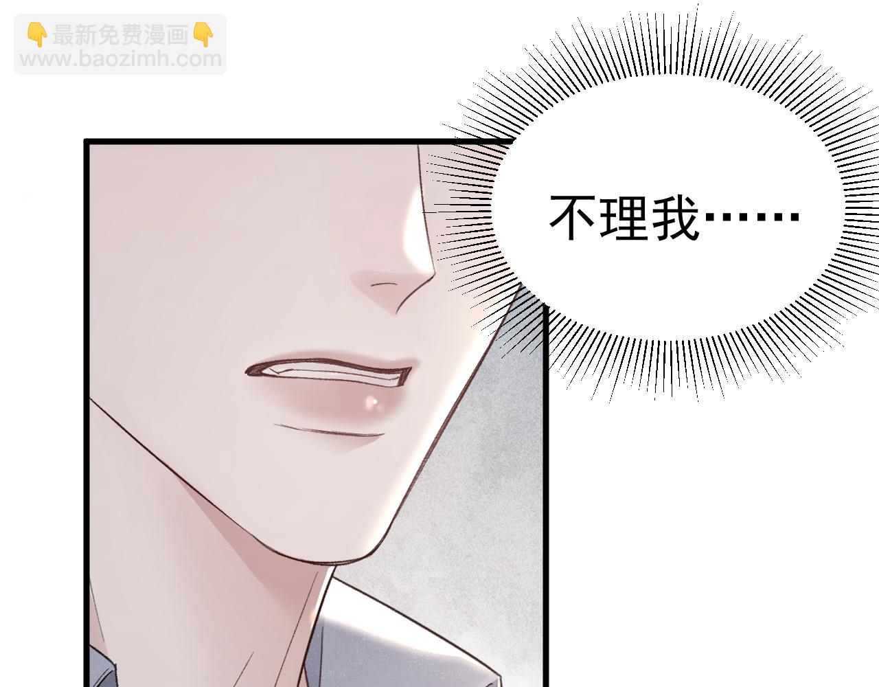 第74话 改变和成长(1/3)-第84话