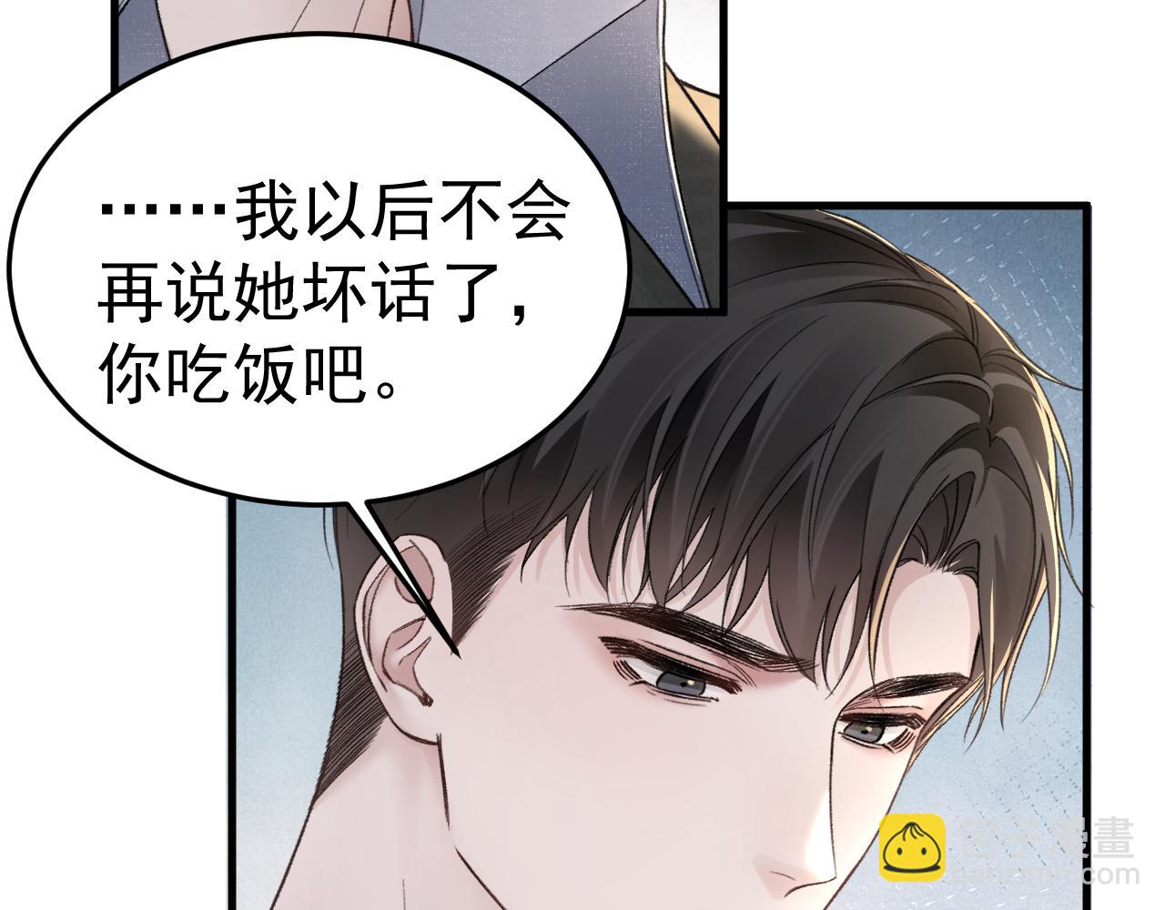 第74话 改变和成长(1/3)-第84话