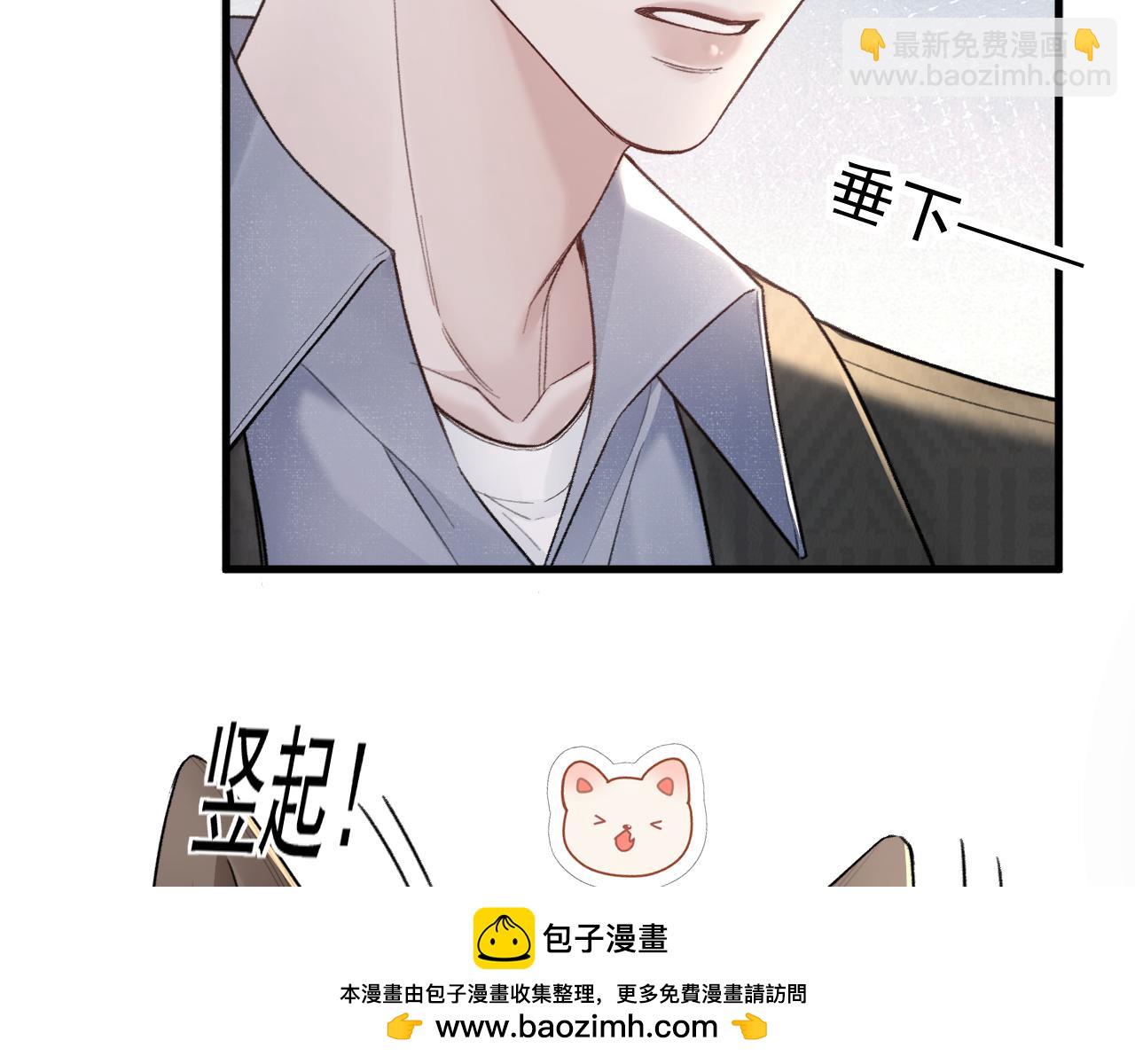 第74话 改变和成长(1/3)-第84话